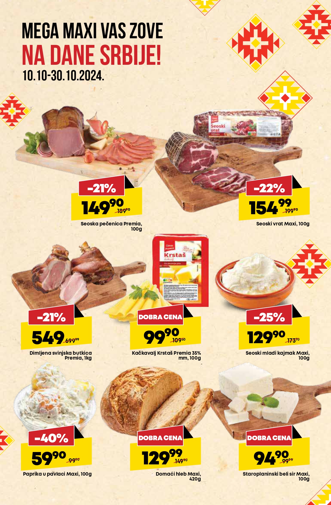 Mega Maxi katalog 10-16.10.2024.