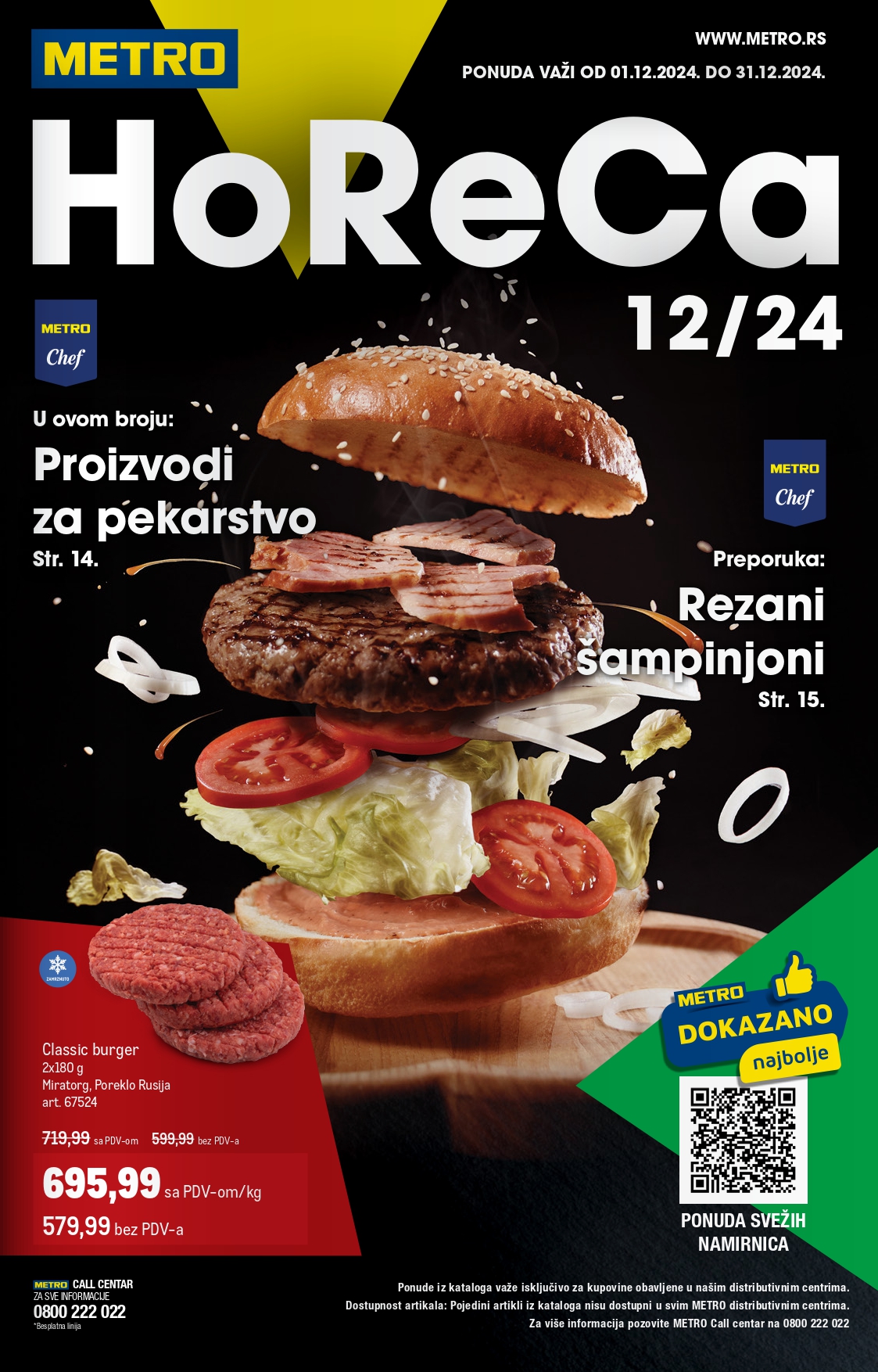 Metro katalog UGOSTITELJI 1-31.12.2024.