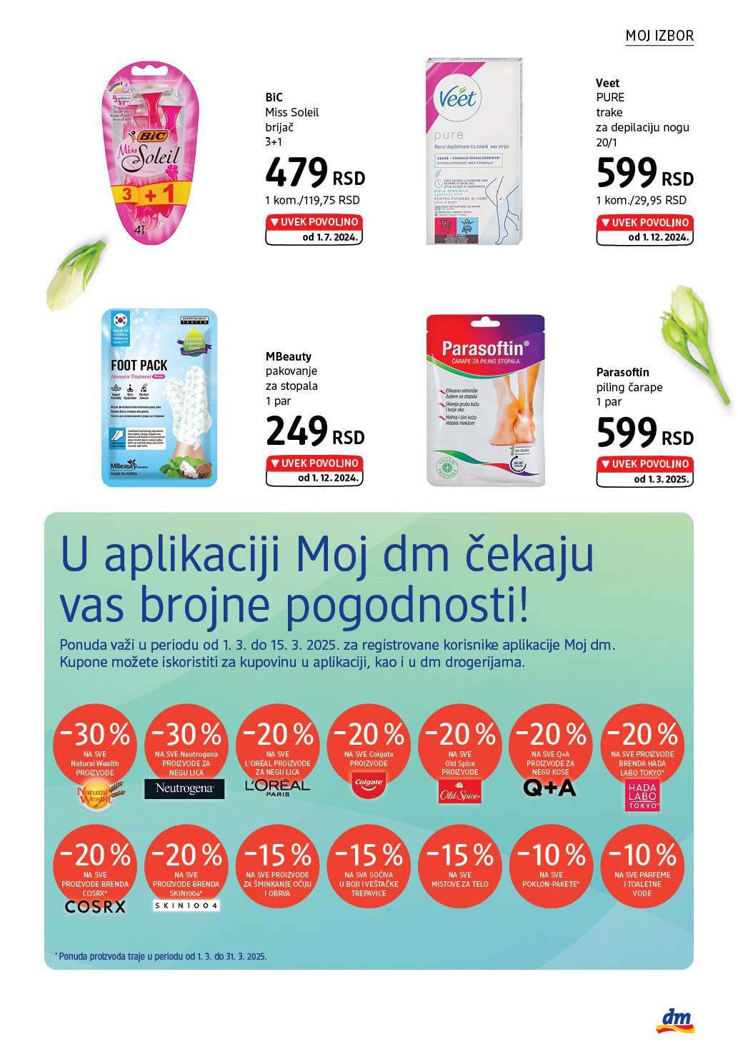 dm Katalog mart 2025.