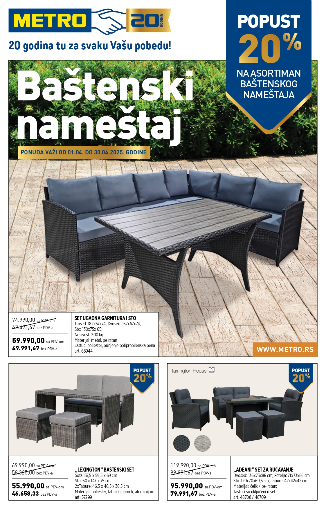 Metro katalog BAŠTENSKI NAMEŠTAJ 1-30.4.2025.