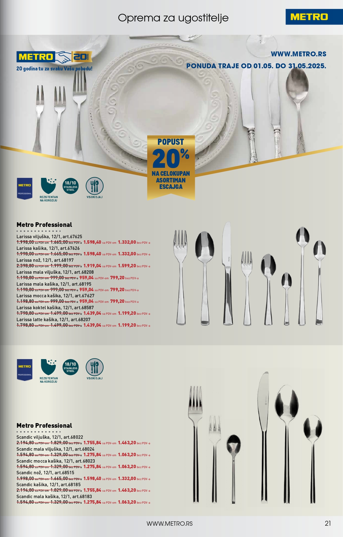 Metro katalog UGOSTITELJI 1-31.5.2025.