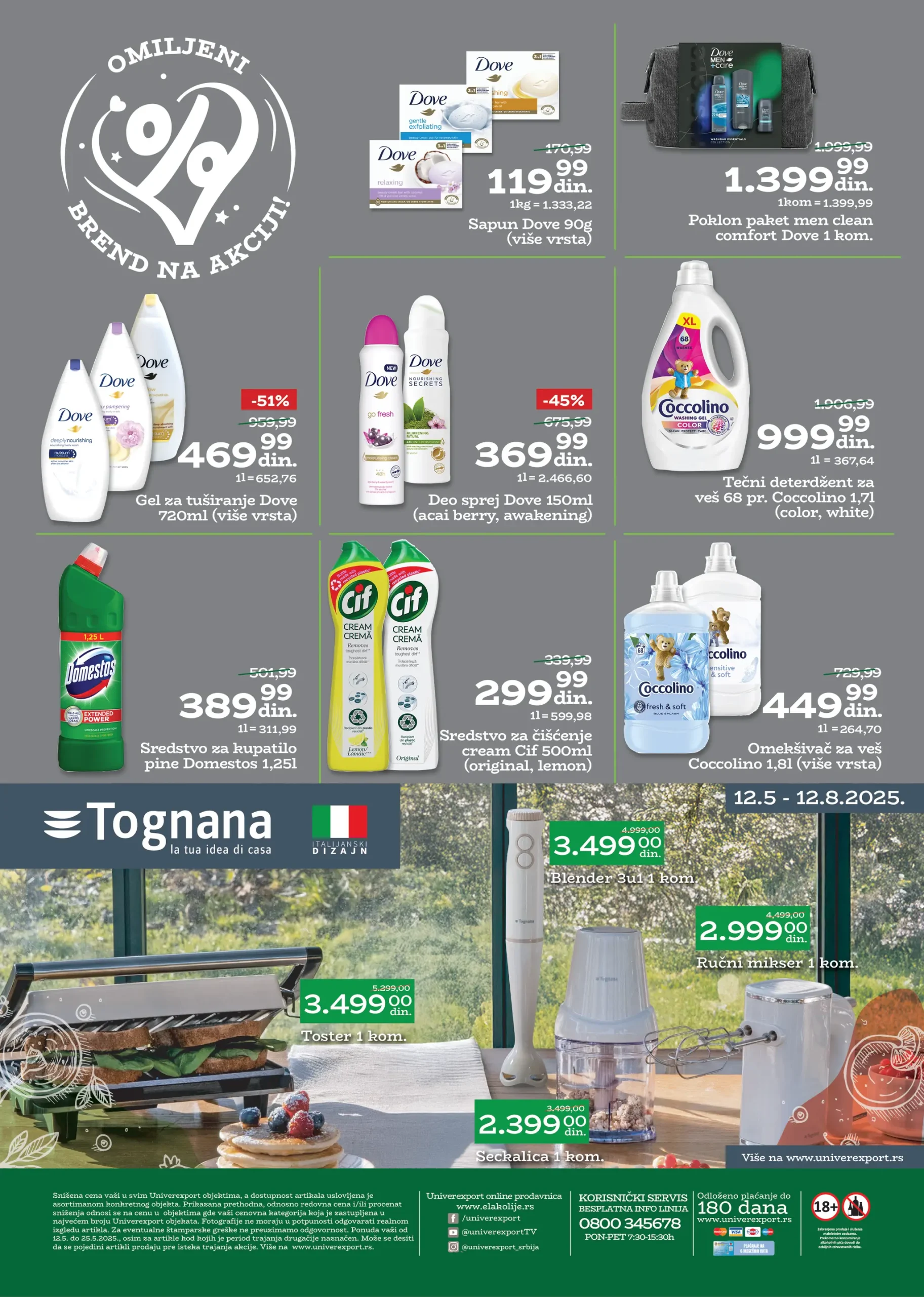 Univerexport katalog 12-25.5.2025.