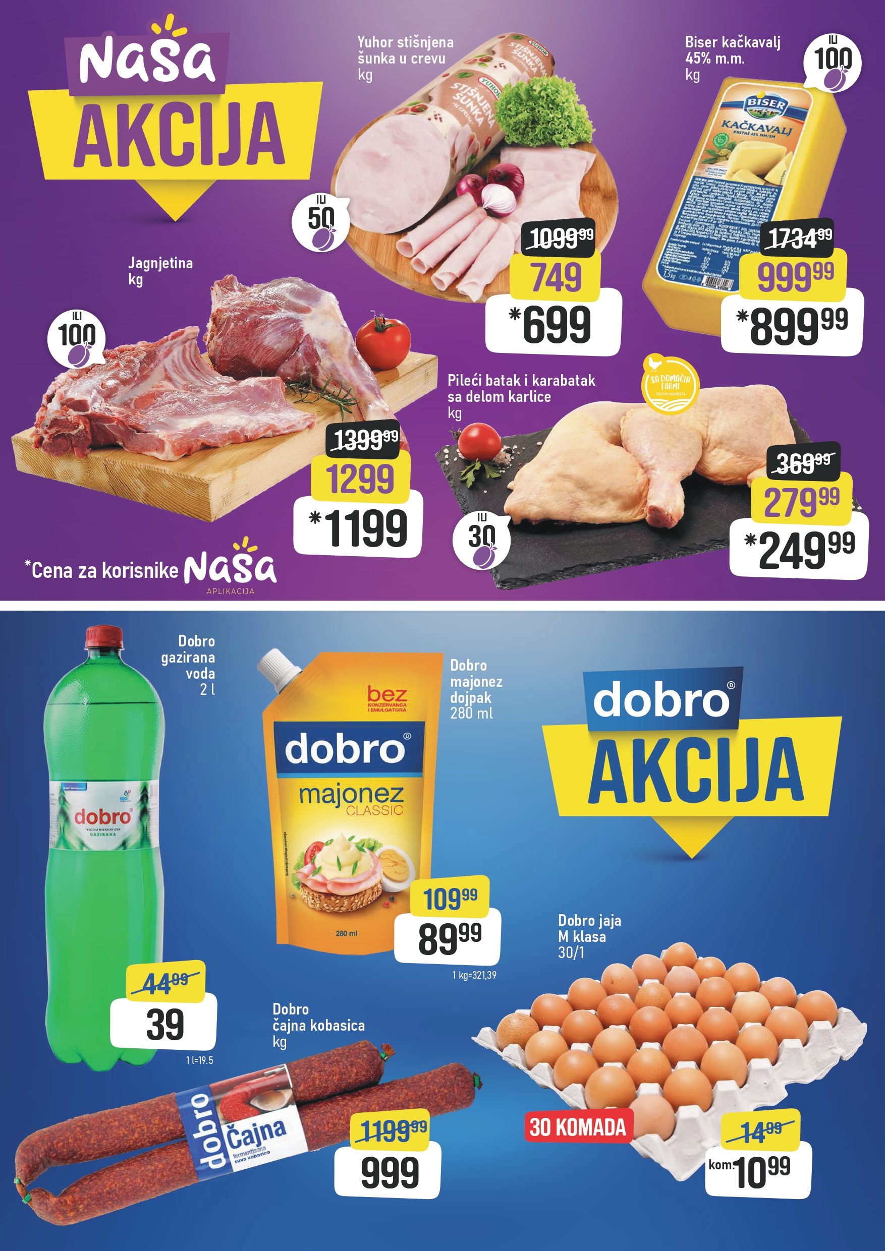 Dis katalog 2-8.5.2025.