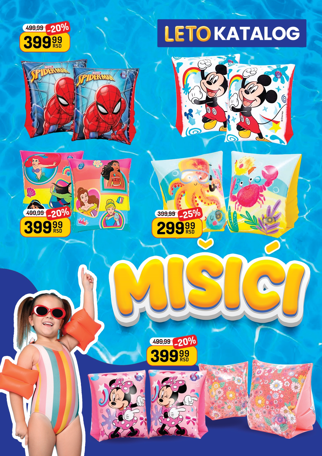 Aman katalog 16.6-16.7.2025.