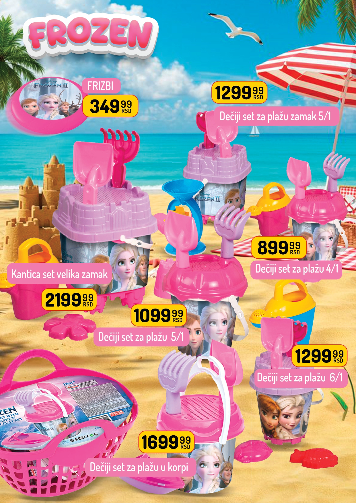 Aman katalog 16.6-16.7.2025.