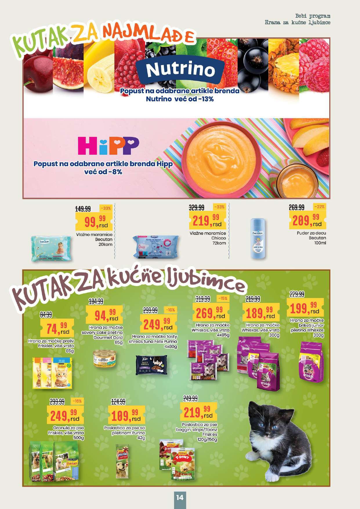 Aroma katalog 12-25.06.2025.