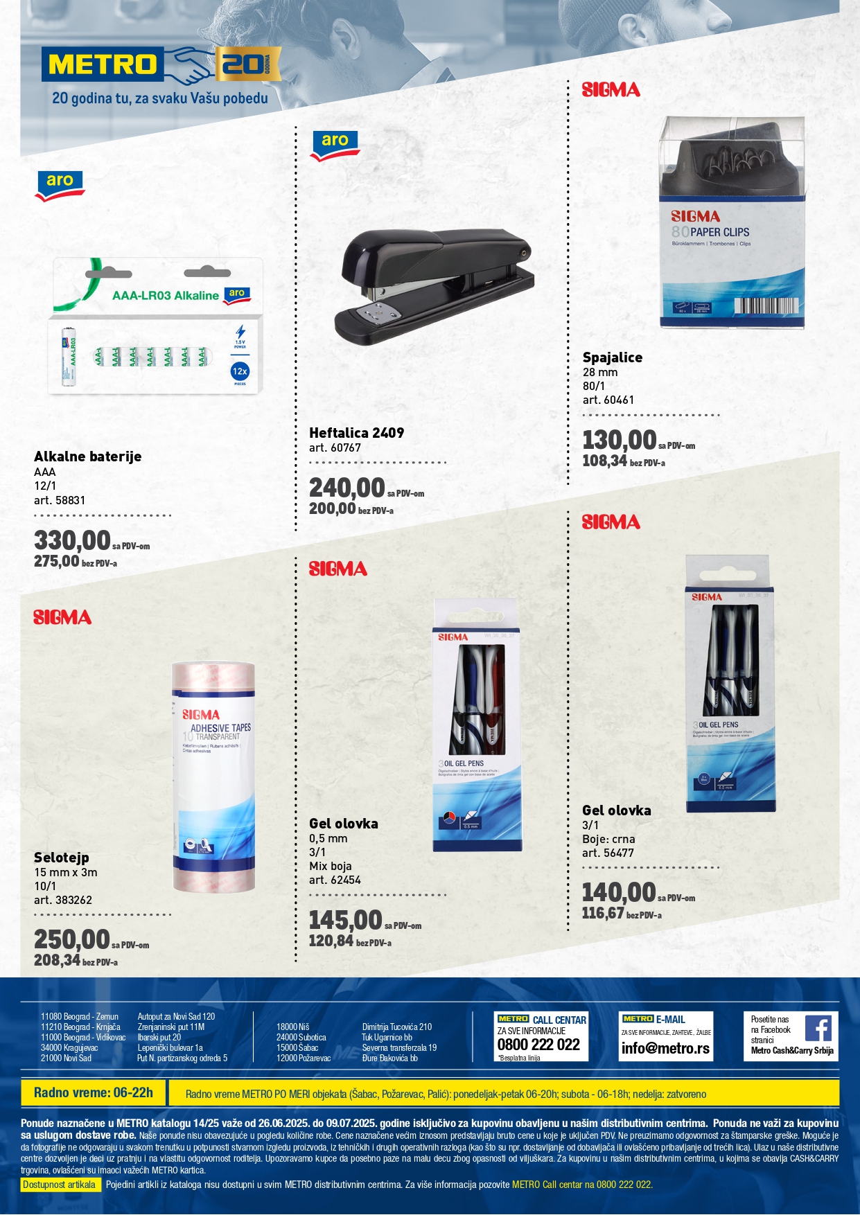 Metro katalog PREHRANA/NEPREHRANA 26.6-9.7.2025.