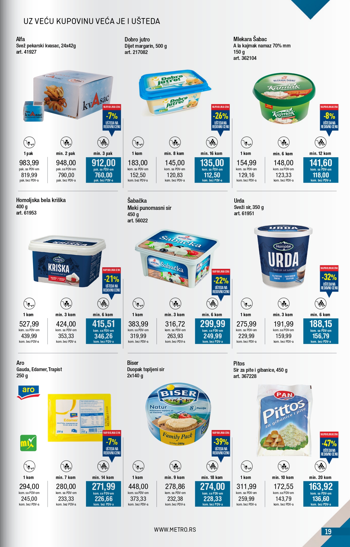 Metro katalog 1-31.7.2025.