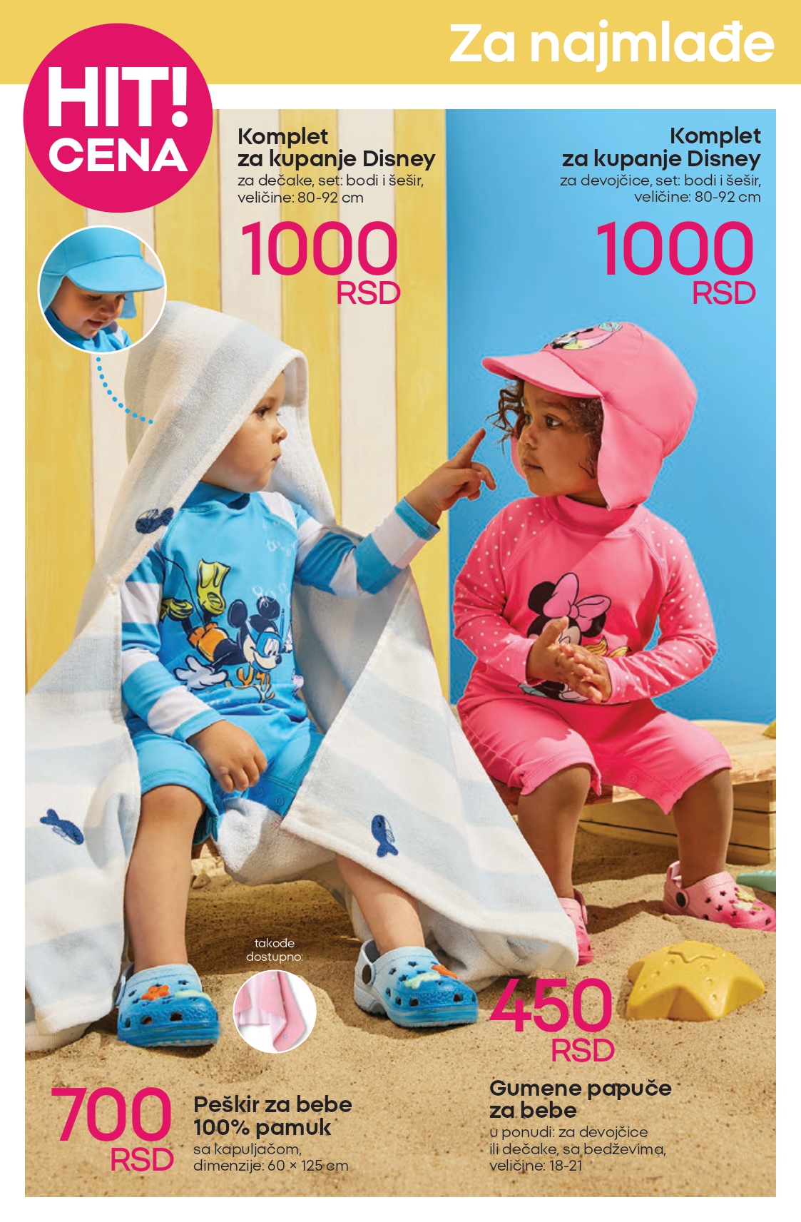 Pepco katalog 19.6-2.7.2025.