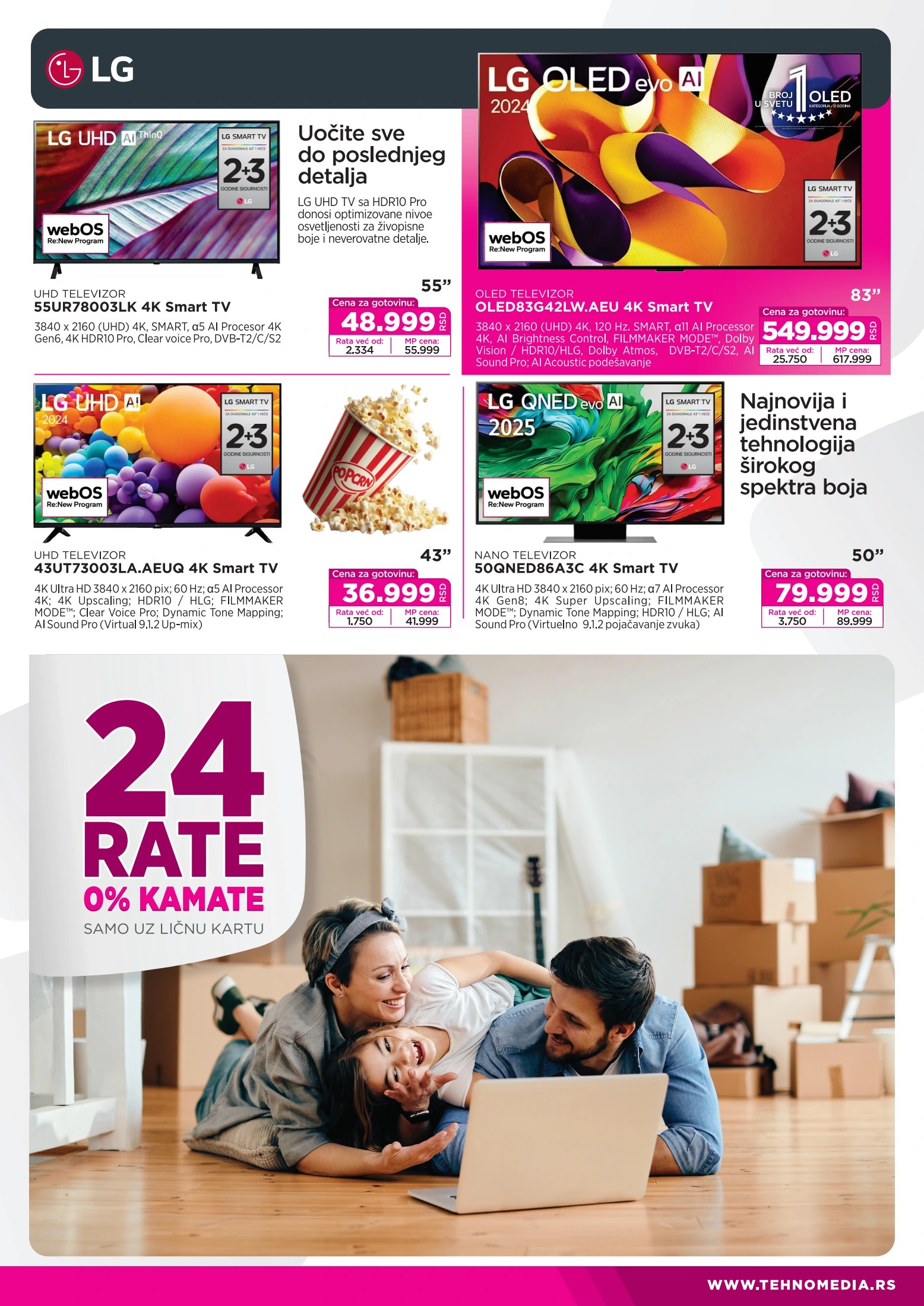 Tehnomedia katalog 7-28.7.2025.