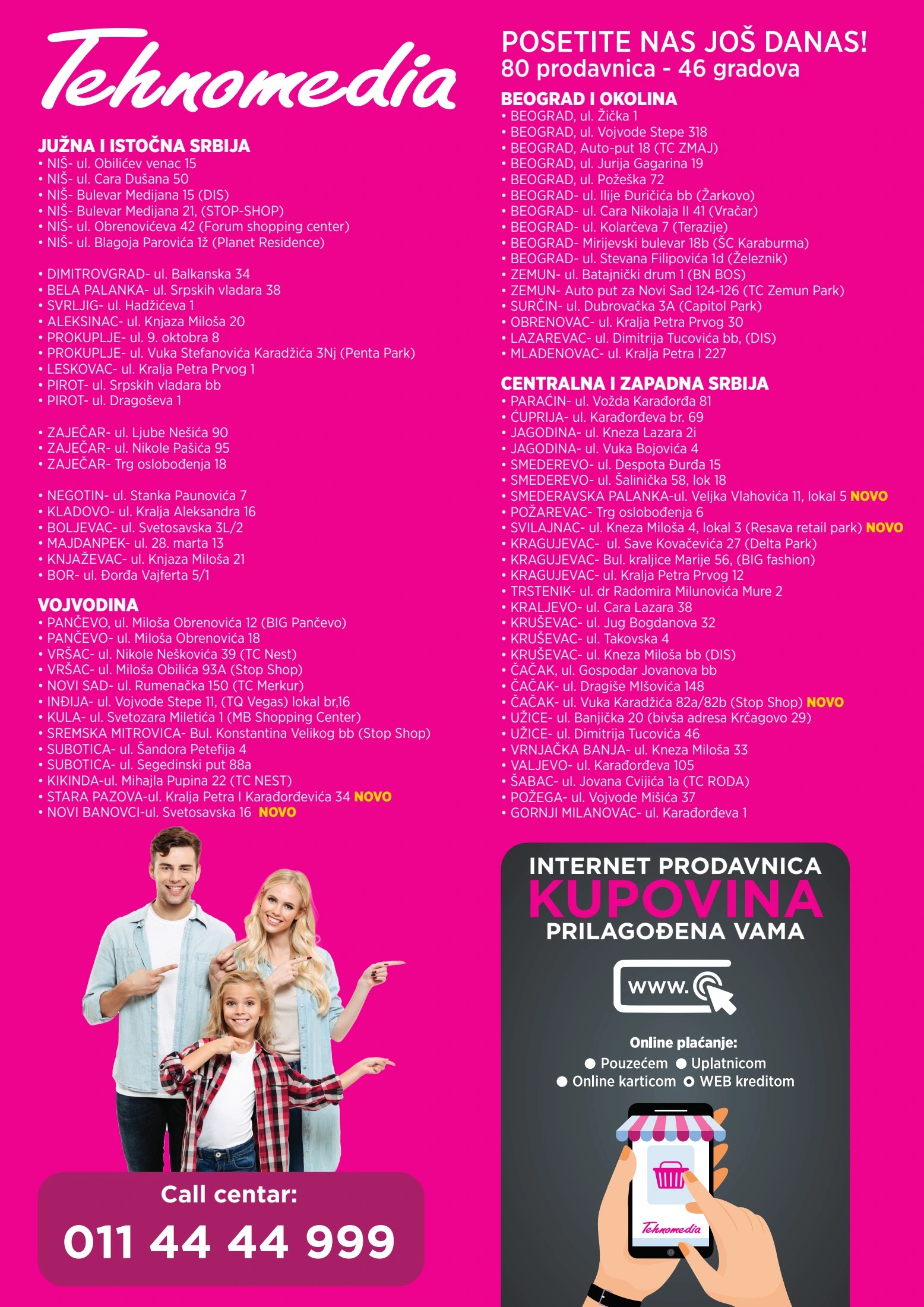 Tehnomedia katalog 7-28.7.2025.