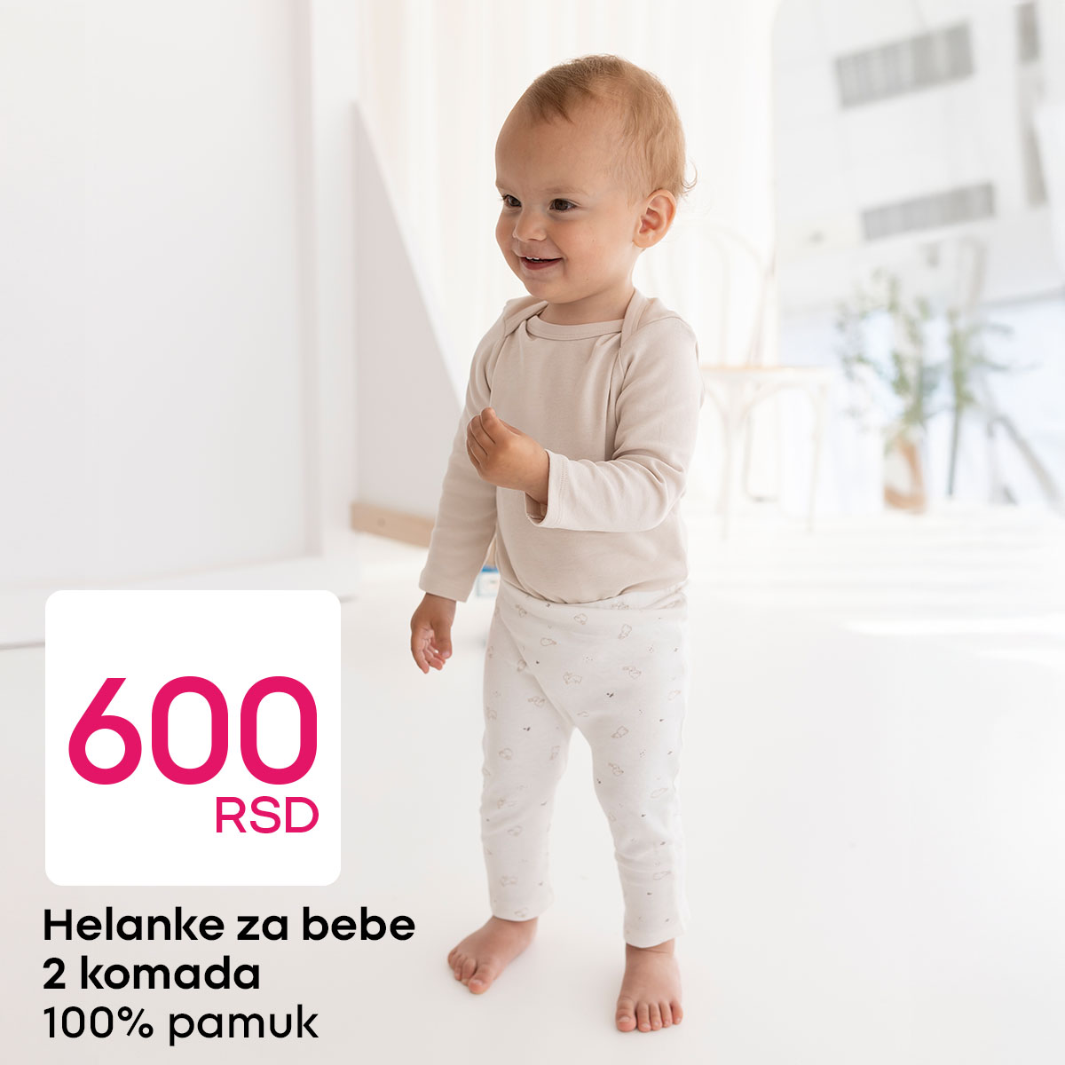Pepco akcija BEBE jul 2025.