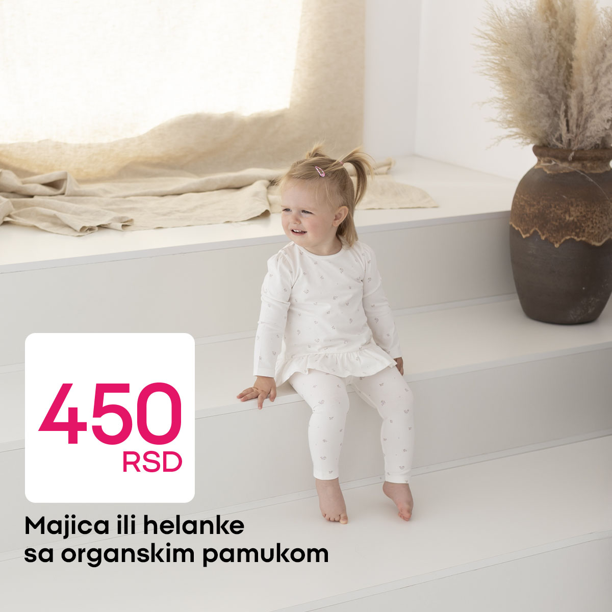 Pepco akcija BEBE jul/avgust 2025.