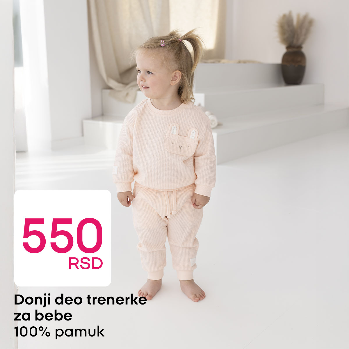 Pepco akcija BEBE jul/avgust 2025.