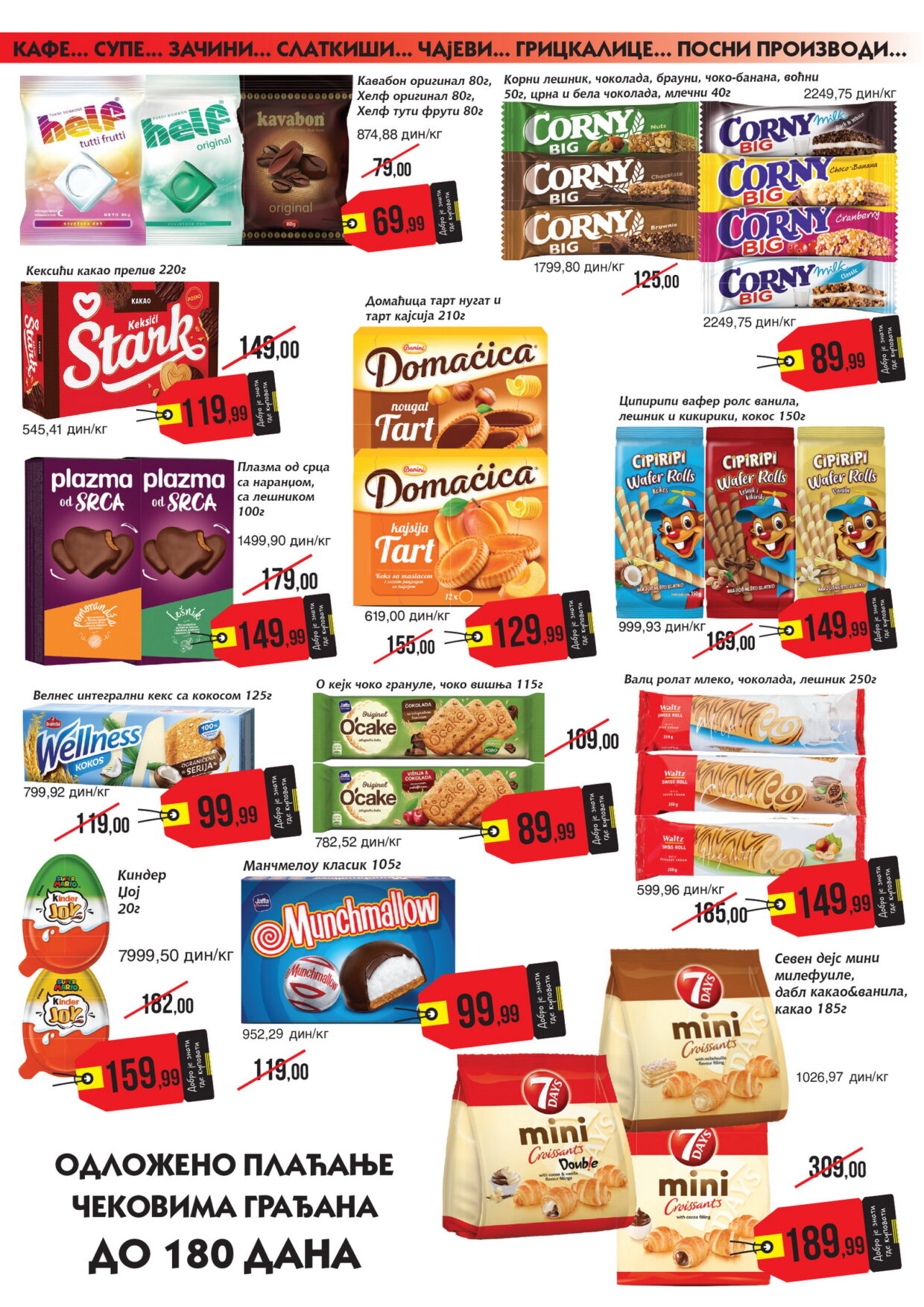 Mikromarket katalog 16-31.7.2025.