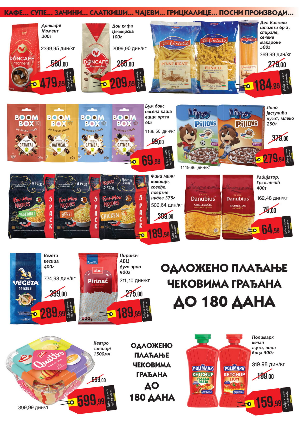 Mikromarket katalog 16-31.7.2025.