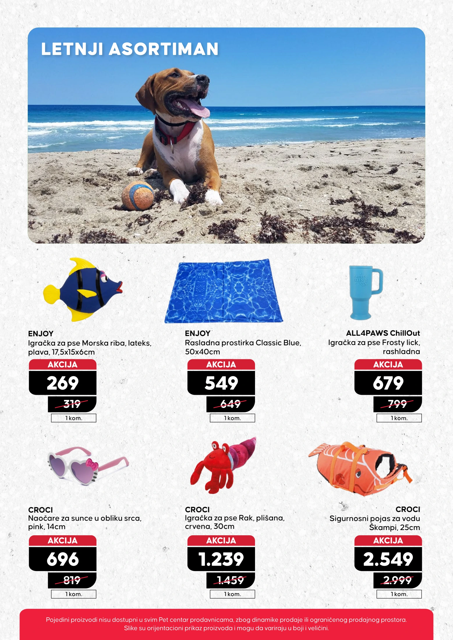Pet centar katalog 24.7-20.8.2025.