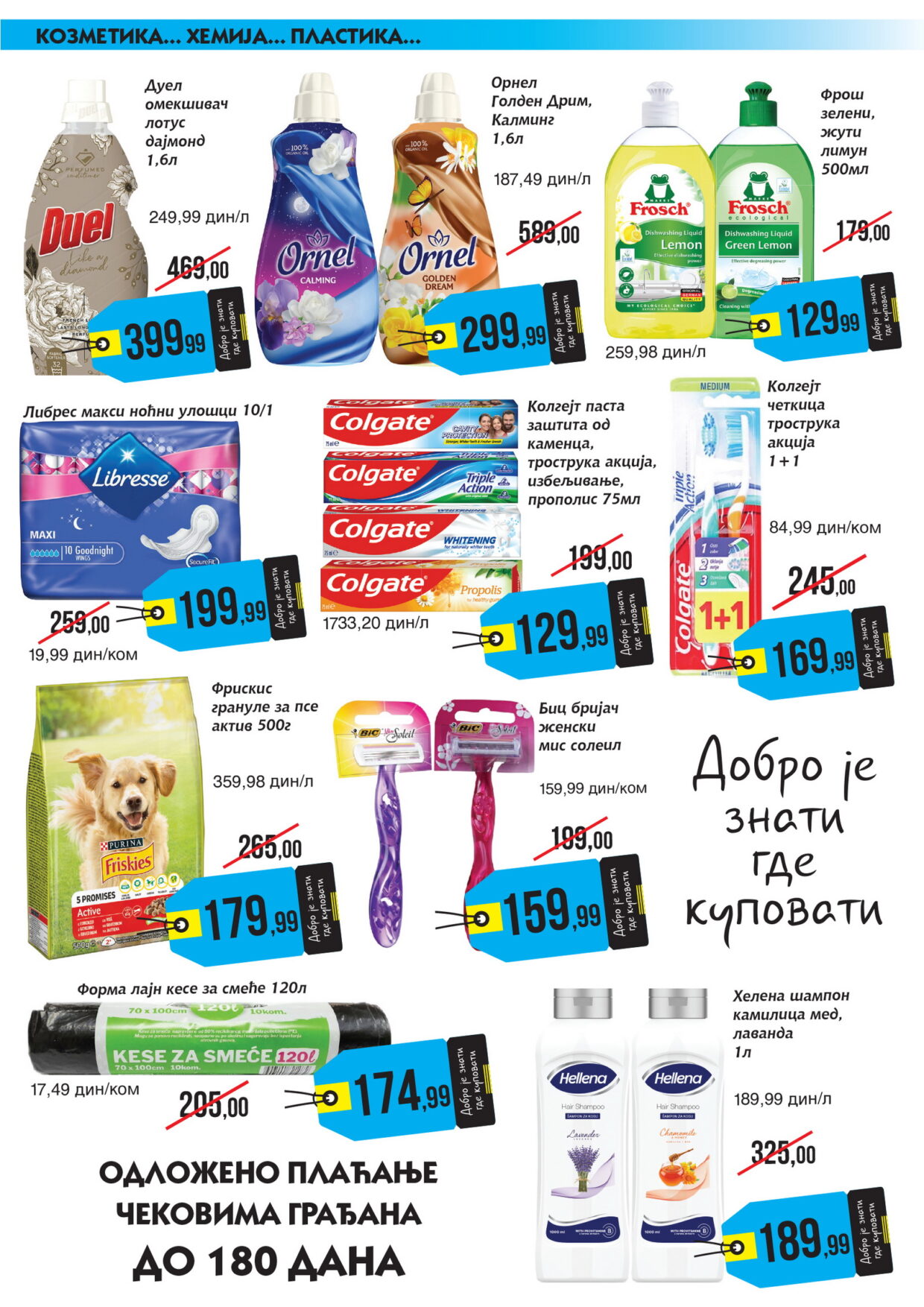 Mikromarket katalog 16-31.7.2025.