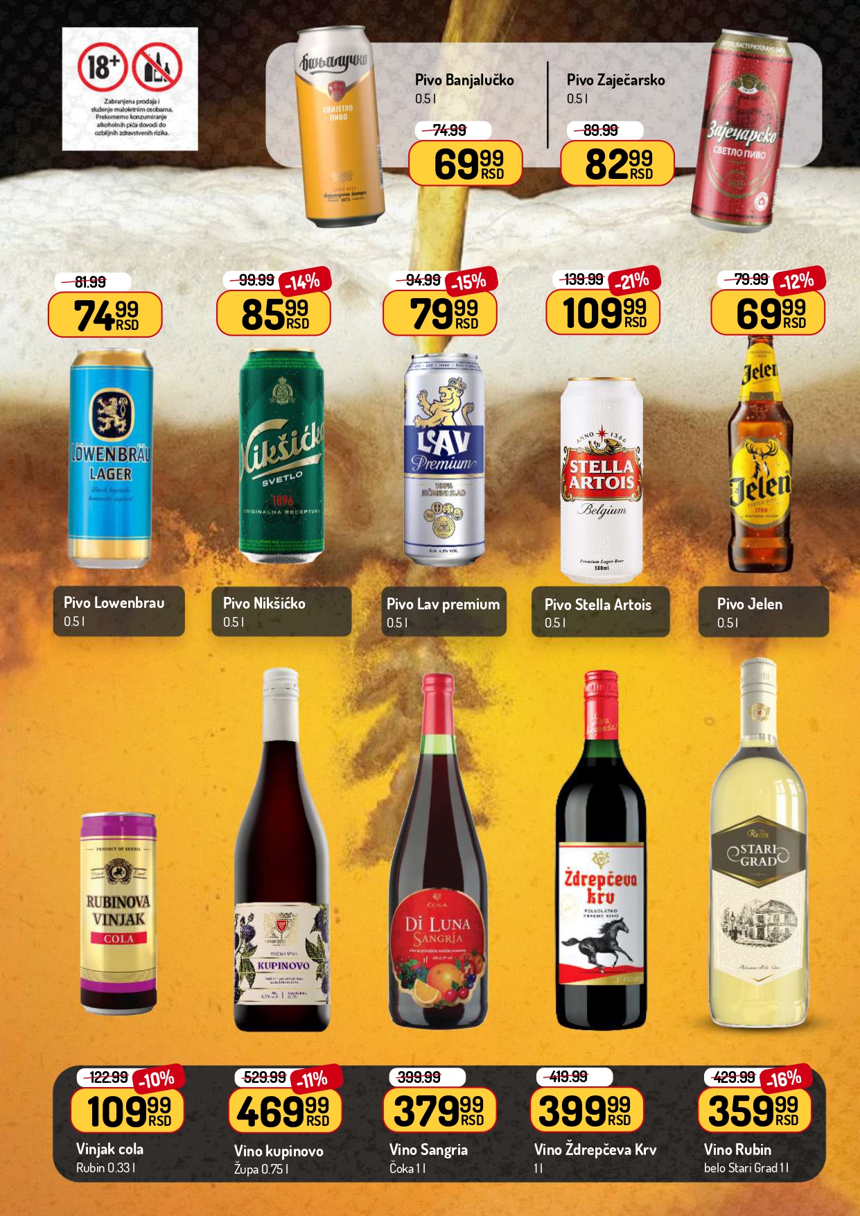 Aman katalog 7-20.7.2025.