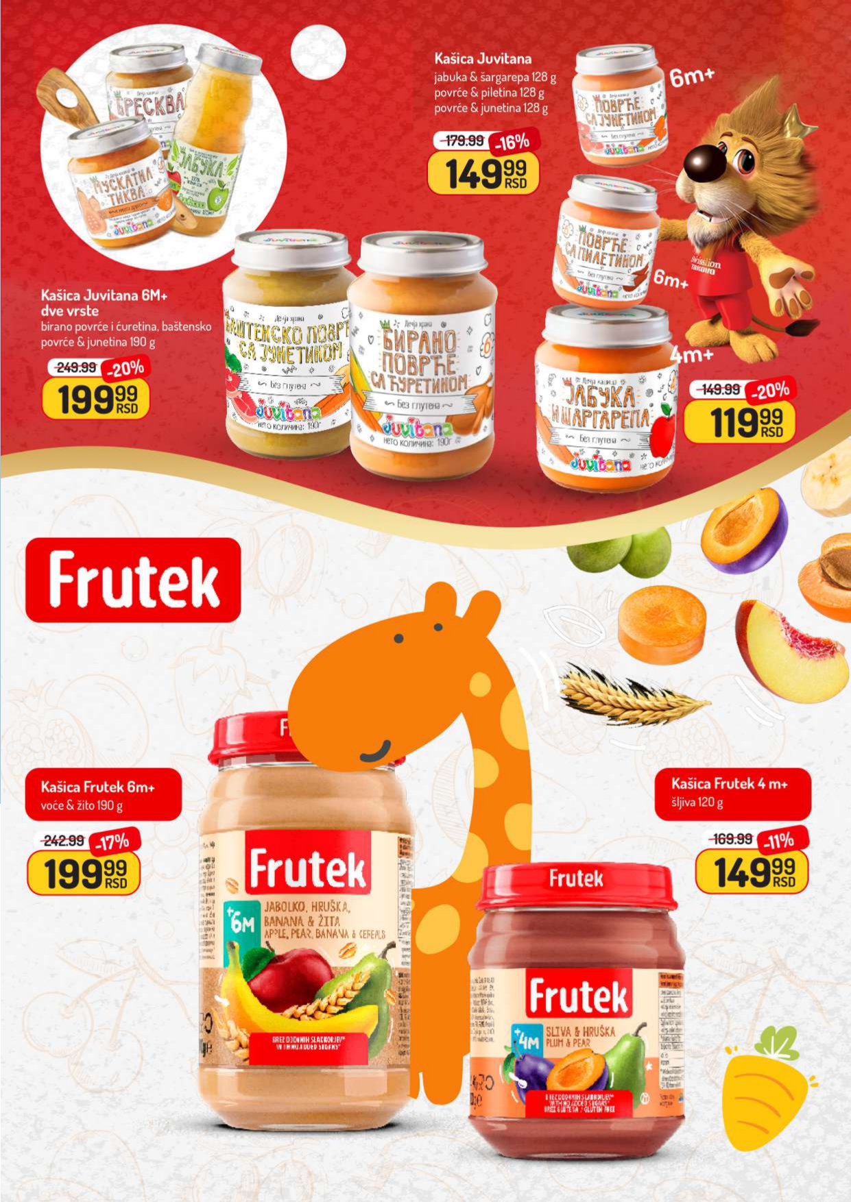 Aman katalog 7-20.7.2025.