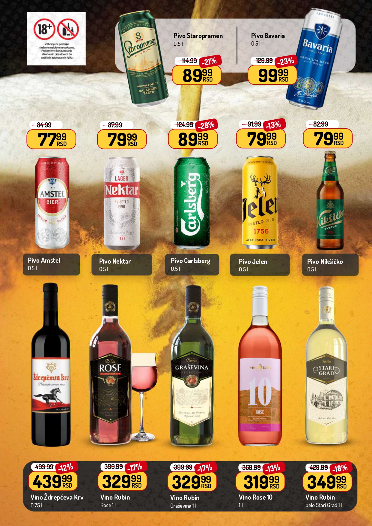Aman katalog 21.7-3.8.2025.