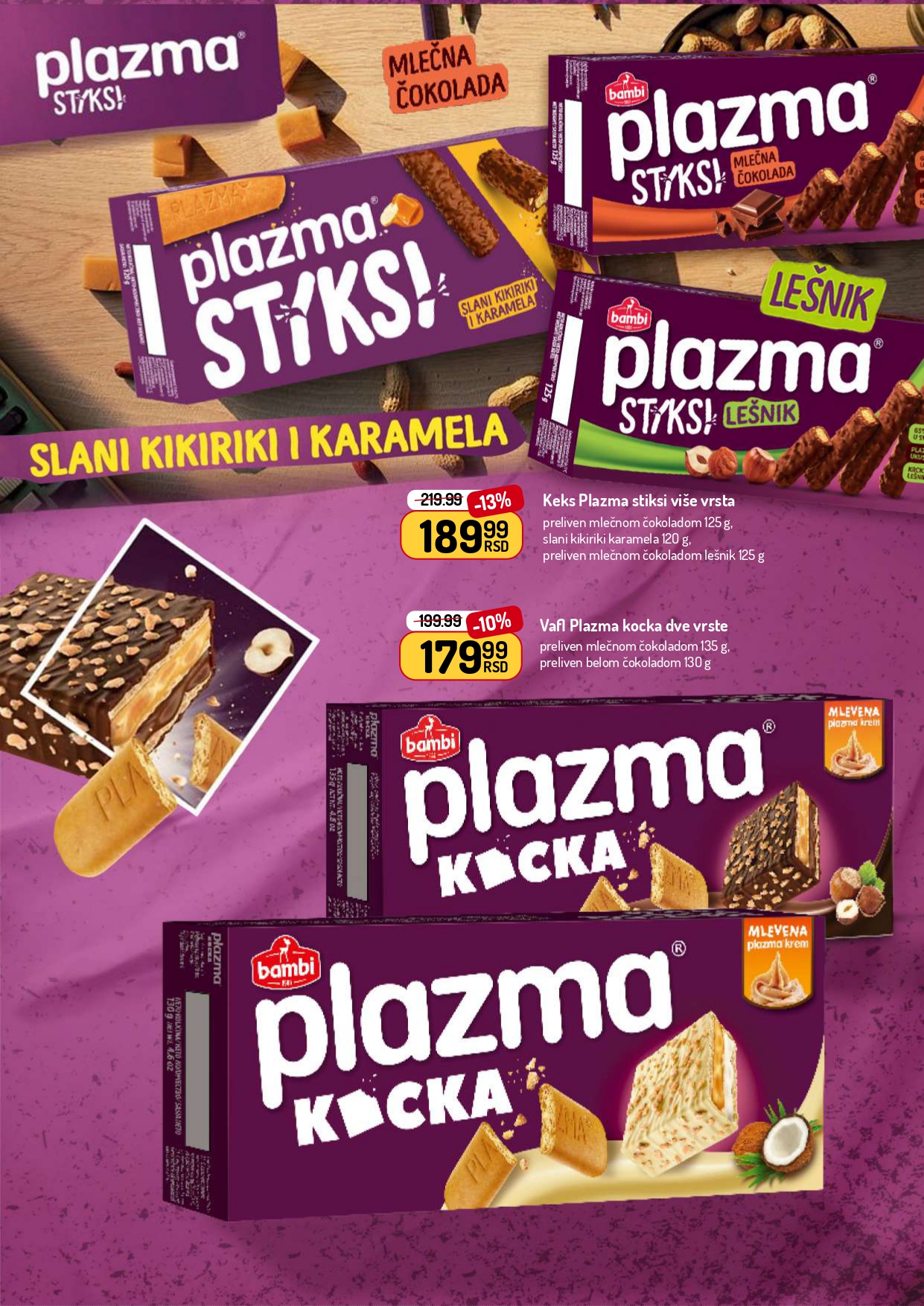 Aman katalog 21.7-3.8.2025.