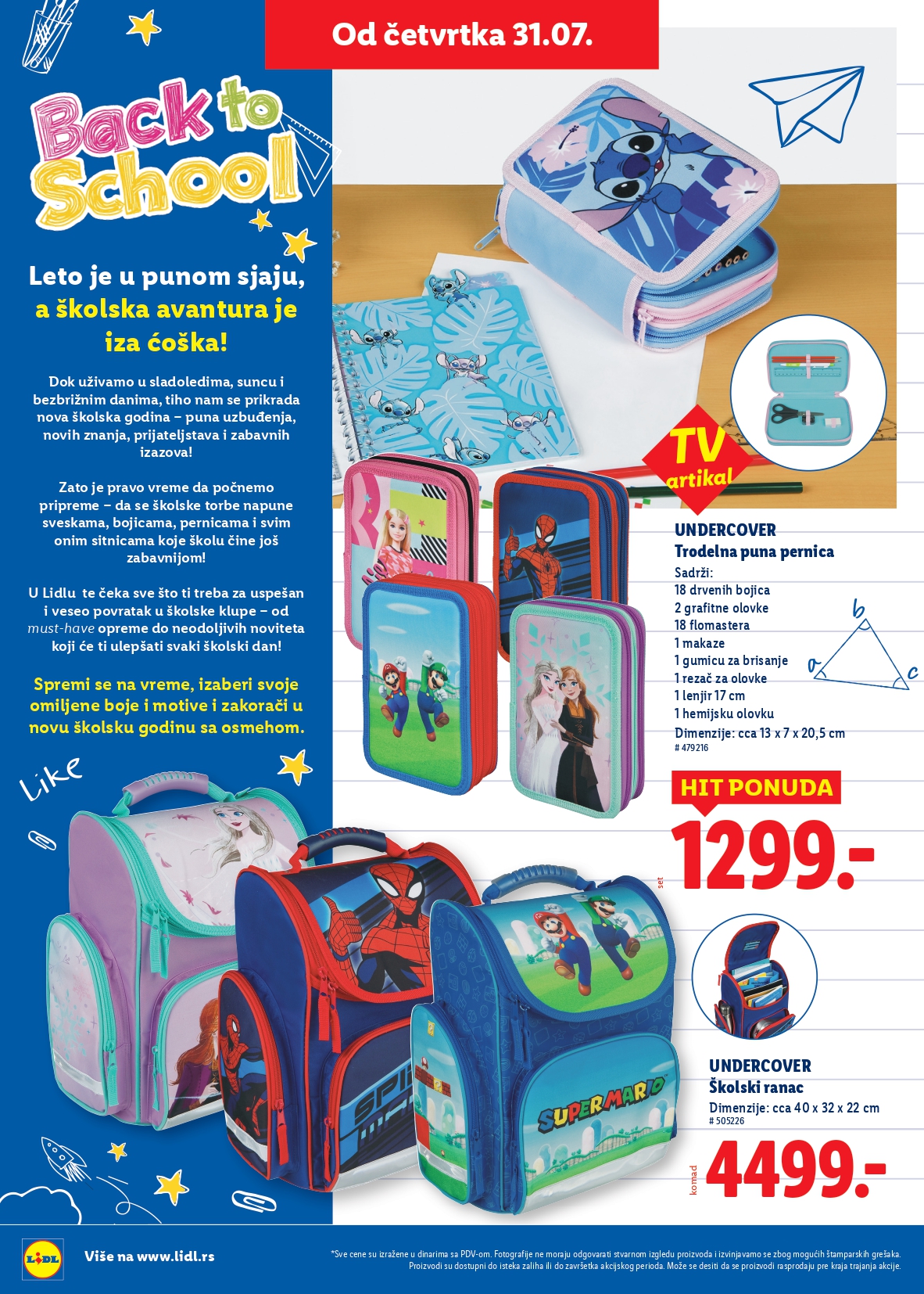 Lidl katalog ŠKOLA 31.7 do isteka zaliha