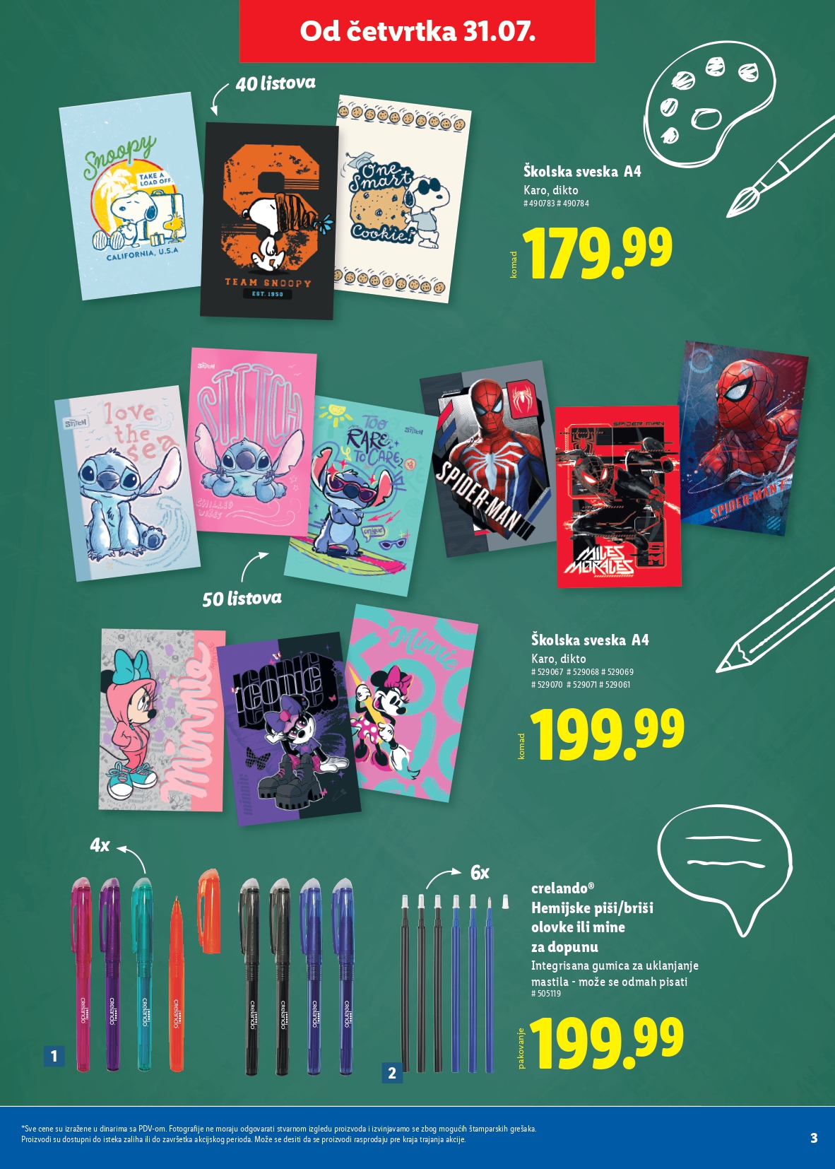 Lidl katalog ŠKOLA 31.7 do isteka zaliha