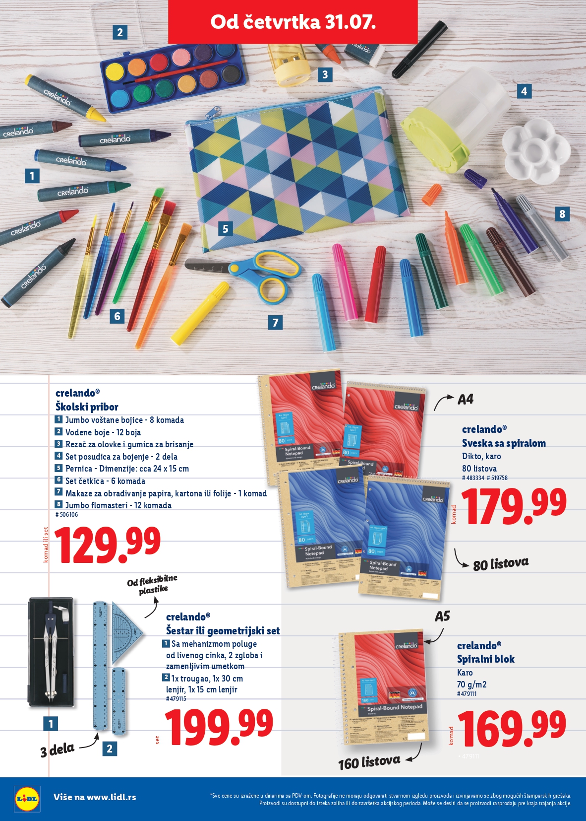 Lidl katalog ŠKOLA 31.7 do isteka zaliha