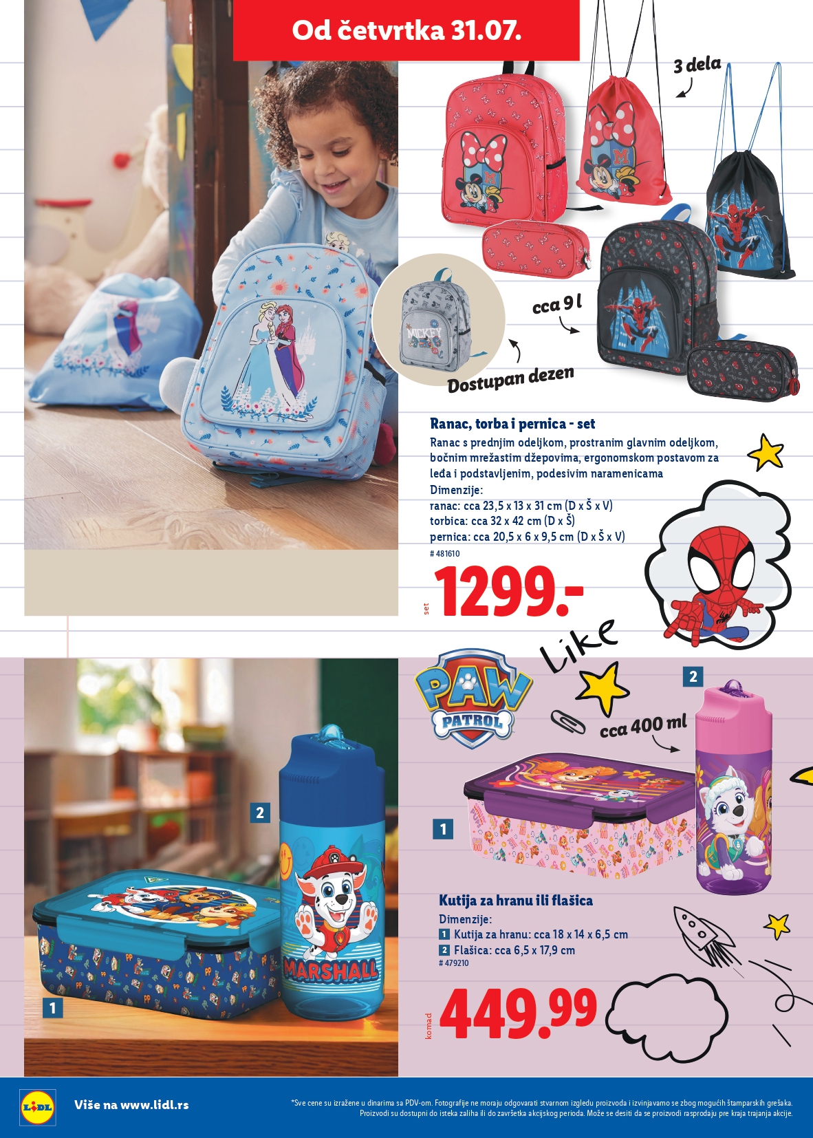 Lidl katalog ŠKOLA 31.7 do isteka zaliha