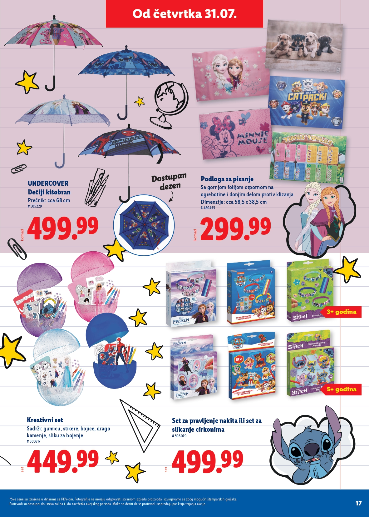 Lidl katalog ŠKOLA 31.7 do isteka zaliha