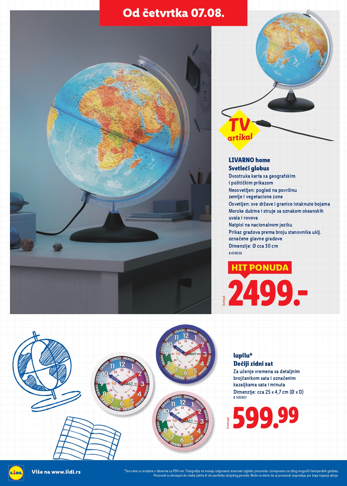 Lidl katalog ŠKOLA 31.7 do isteka zaliha