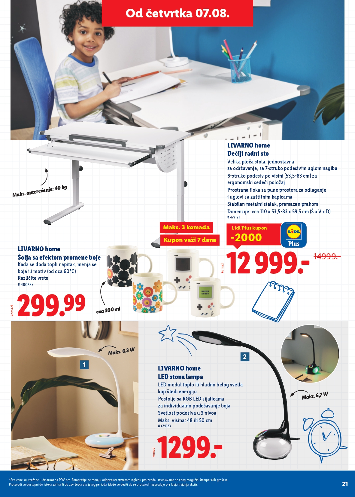 Lidl katalog ŠKOLA 31.7 do isteka zaliha