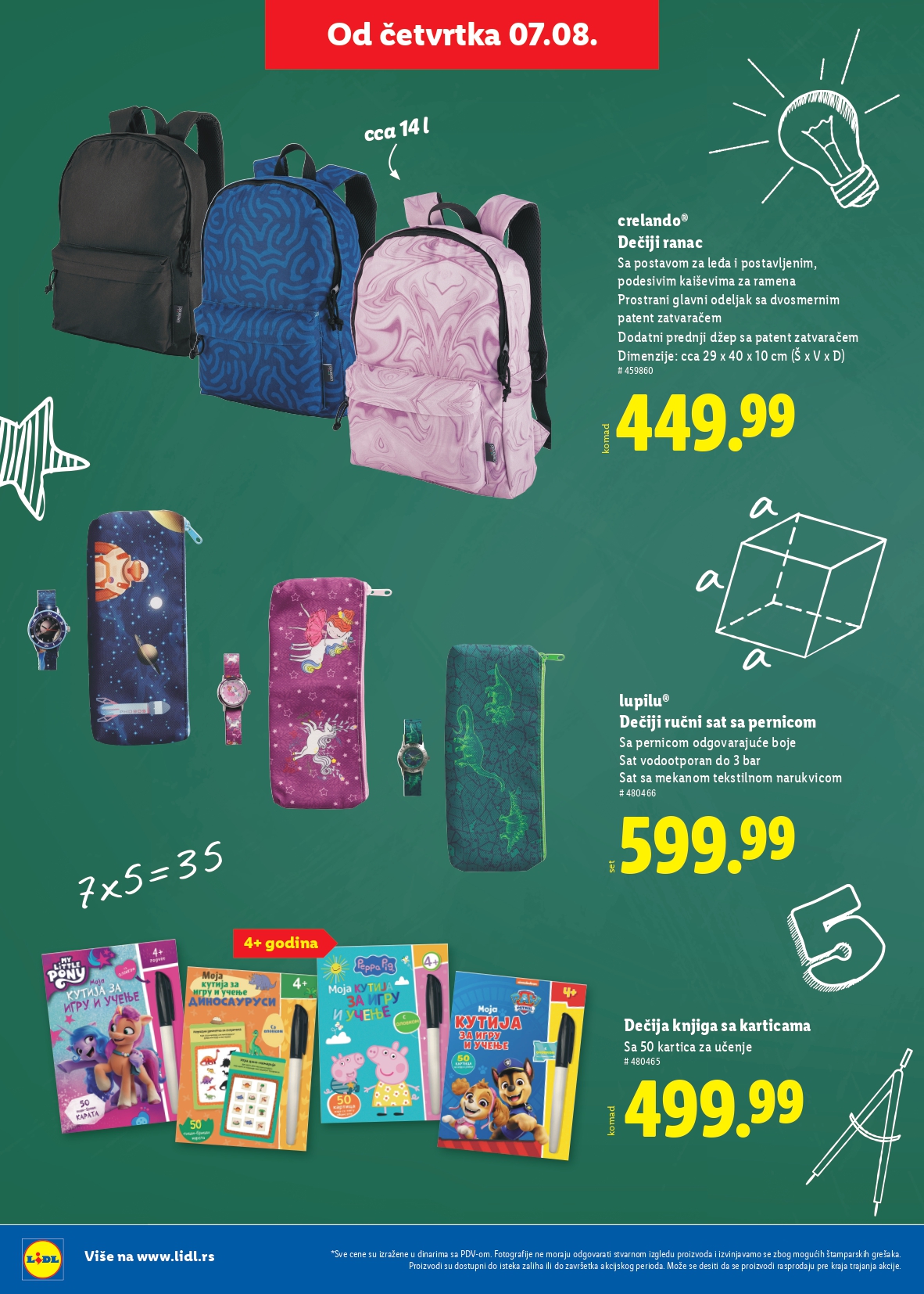 Lidl katalog ŠKOLA 31.7 do isteka zaliha