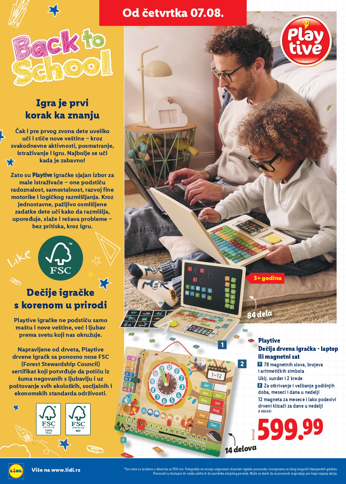 Lidl katalog ŠKOLA 31.7 do isteka zaliha