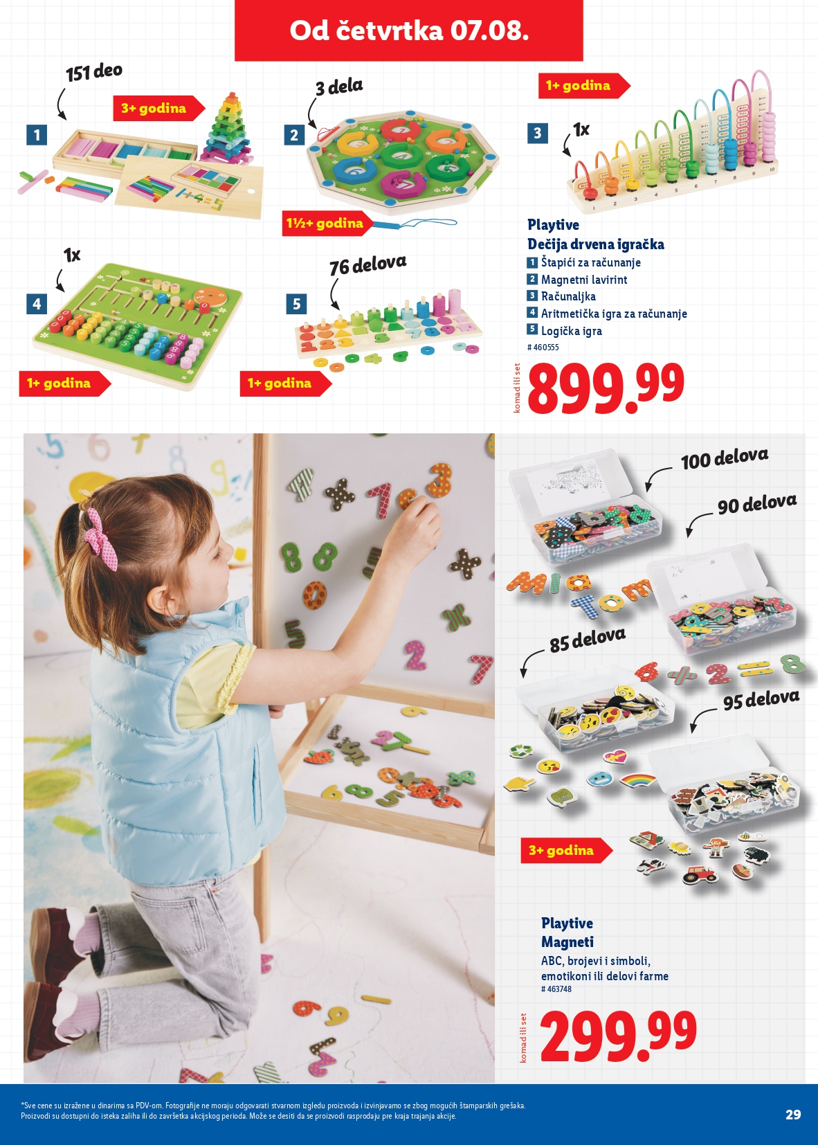 Lidl katalog ŠKOLA 31.7 do isteka zaliha