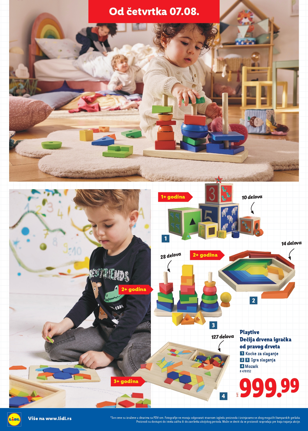 Lidl katalog ŠKOLA 31.7 do isteka zaliha