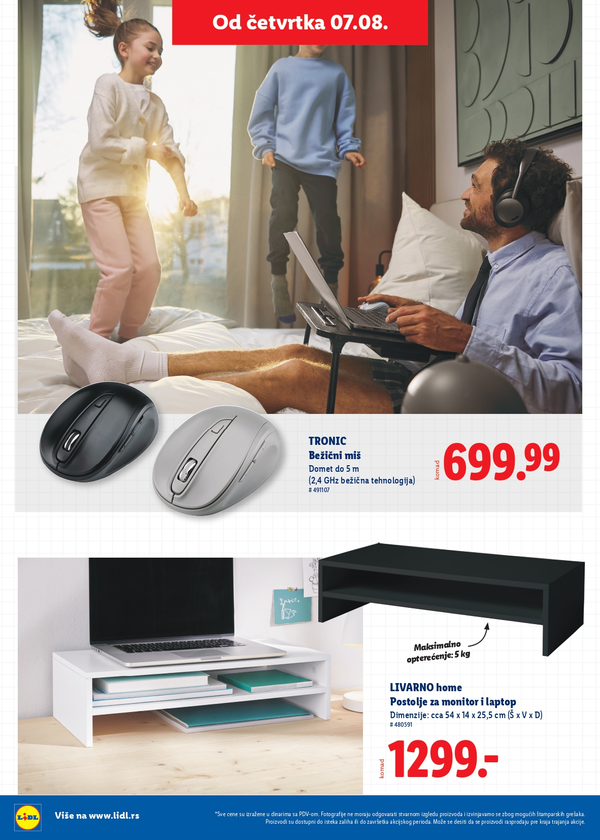 Lidl katalog ŠKOLA 31.7 do isteka zaliha