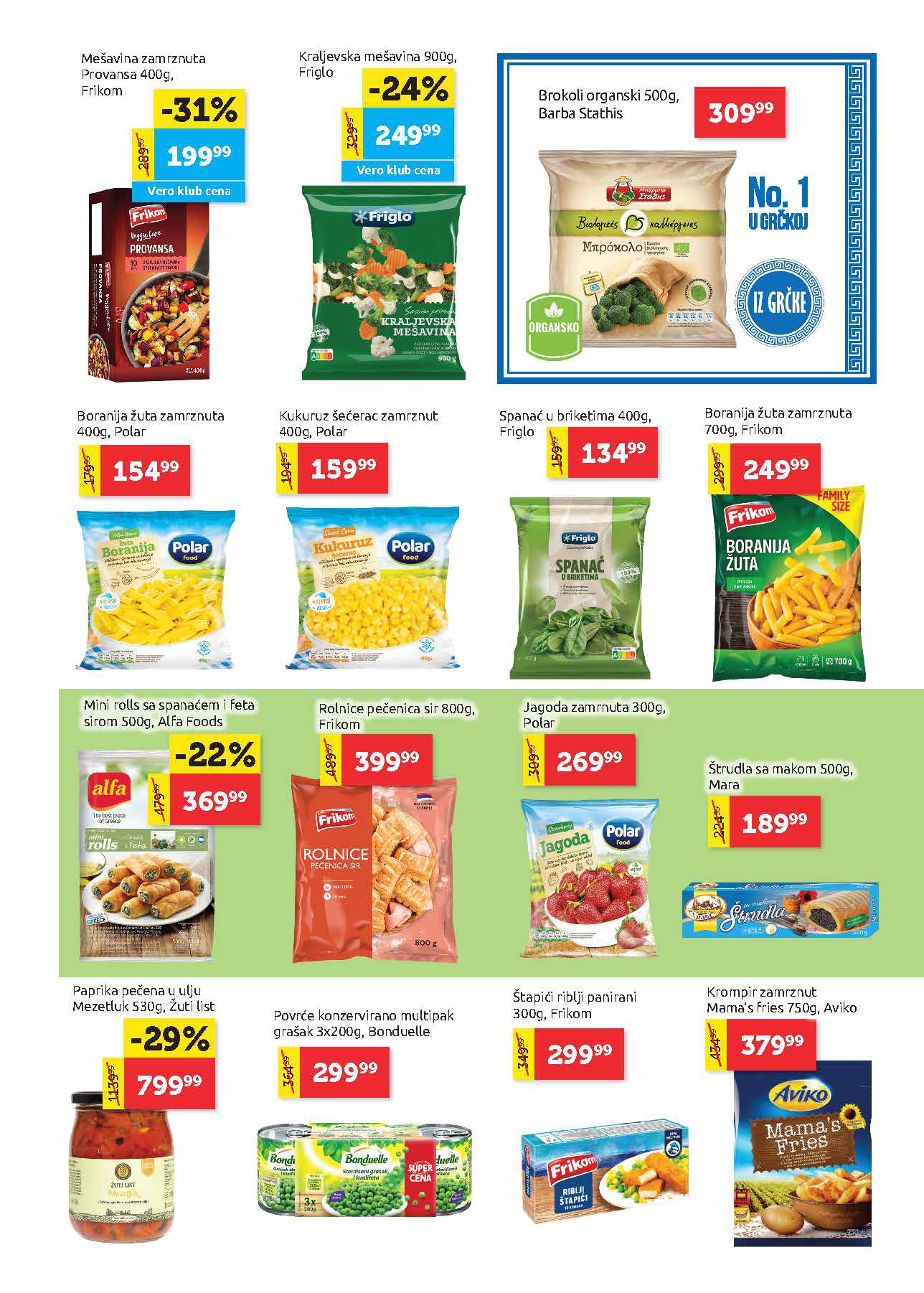 Super Vero katalog 24.7-6.8.2025.