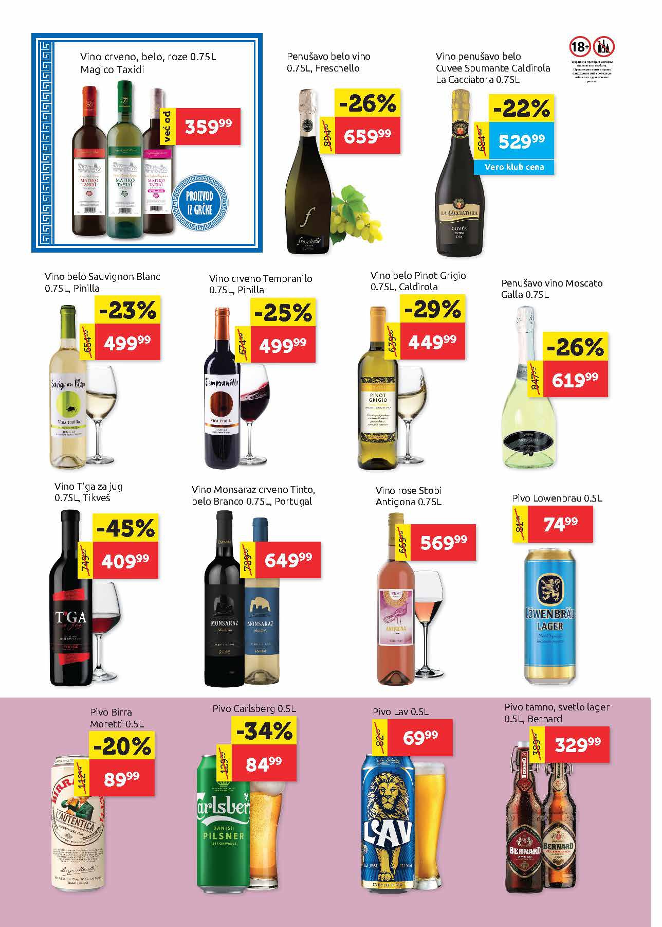 Super Vero katalog 24.7-6.8.2025.