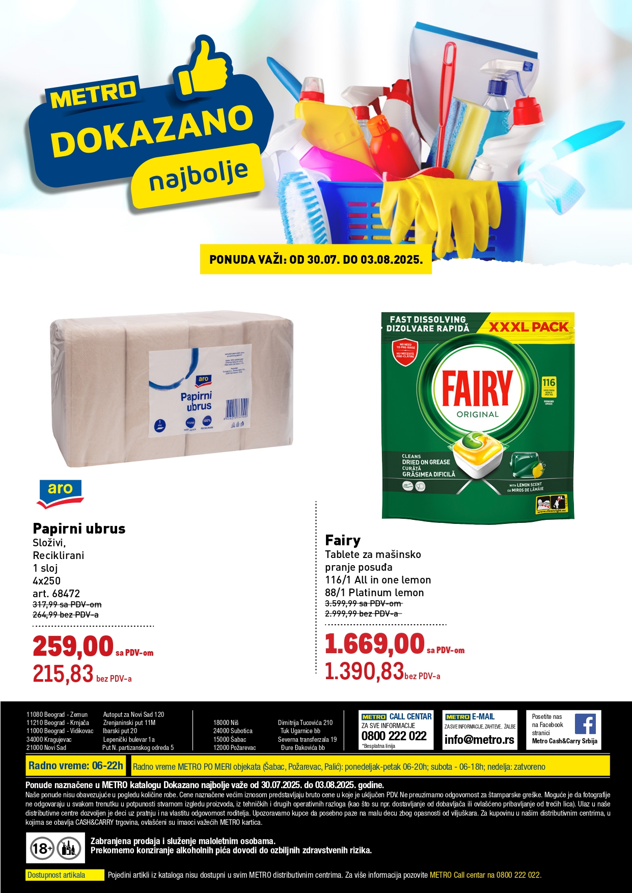 Metro katalog DOKAZANO 30.7-3.8.2025.