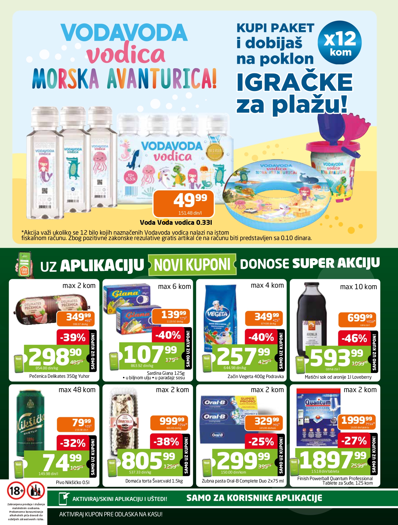 Gomex katalog AKCIJE IZ ŠEŠIRA 30.7-5.8.2025.
