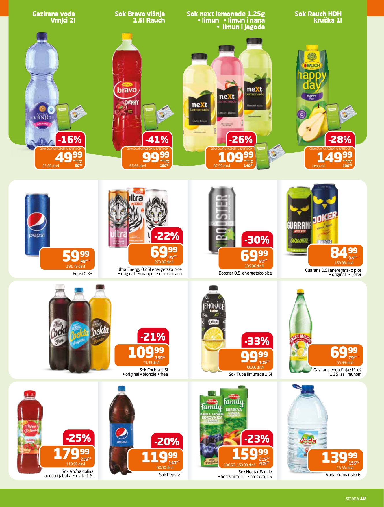 Gomex katalog AKCIJE IZ ŠEŠIRA 30.7-5.8.2025.