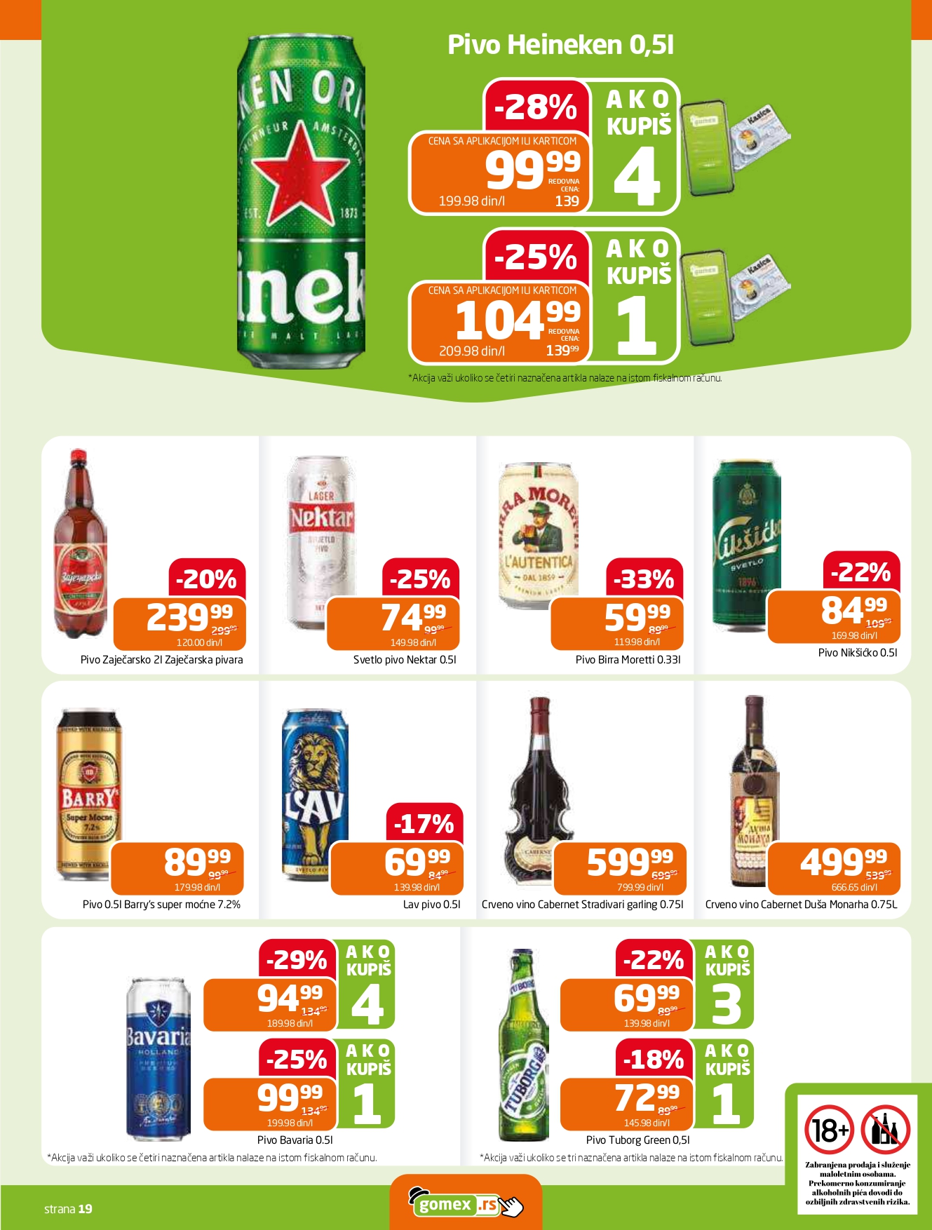 Gomex katalog AKCIJE IZ ŠEŠIRA 2-15.7.2025.