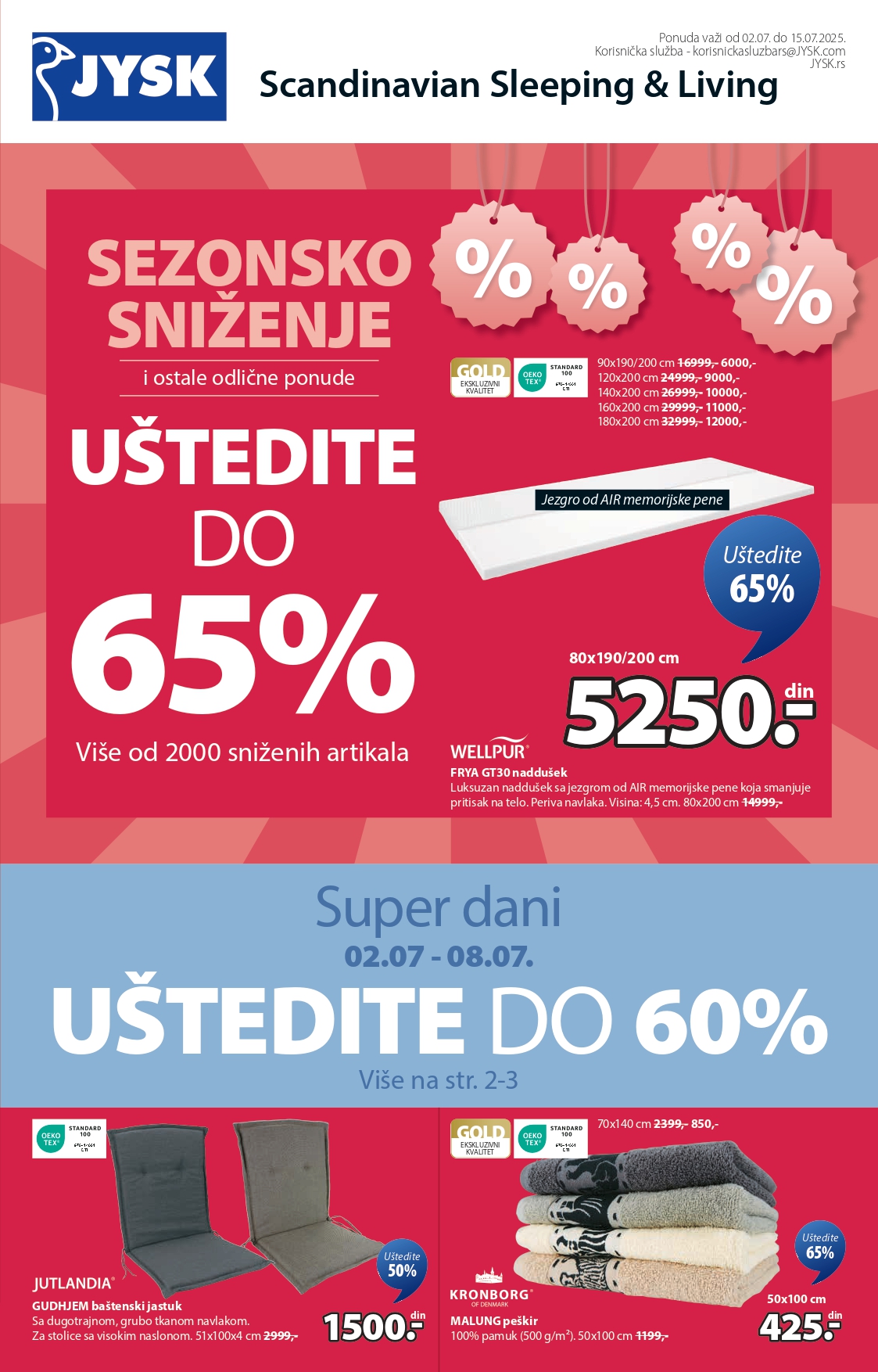 Jysk katalog 2-15.7.2025.