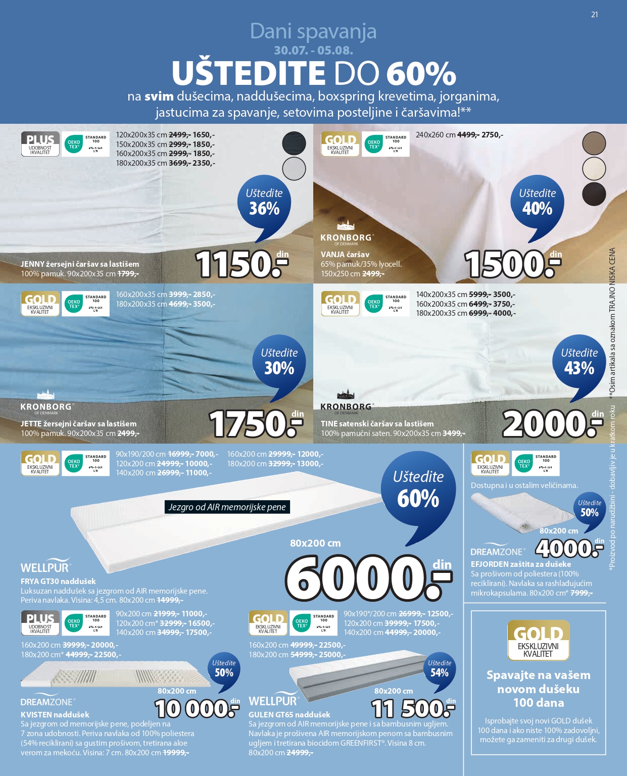 Jysk katalog 30.7-12.8.2025.