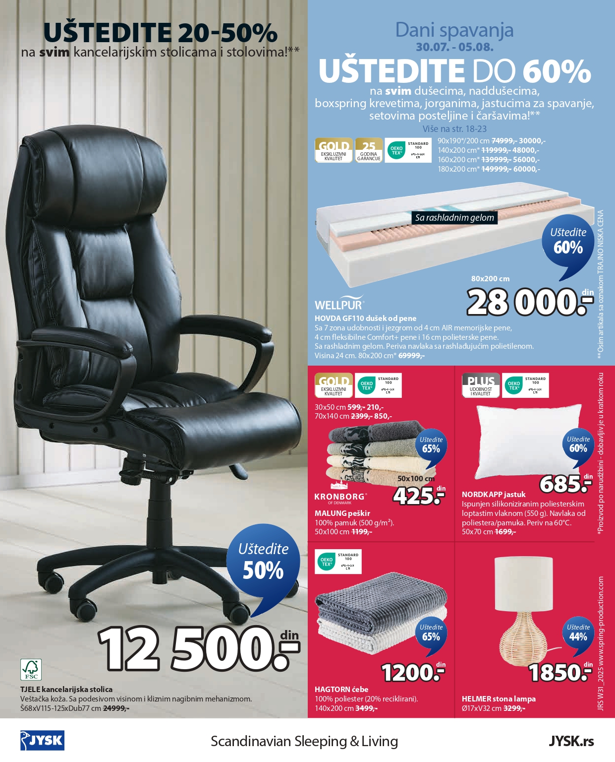 Jysk katalog 30.7-12.8.2025.