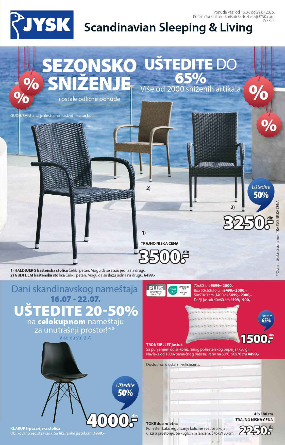 Jysk katalog 16-29.7.2025.