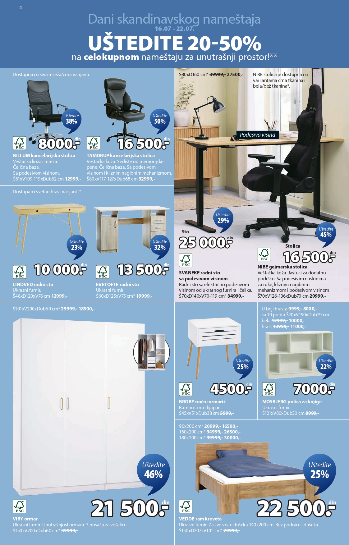 Jysk katalog 16-29.7.2025.