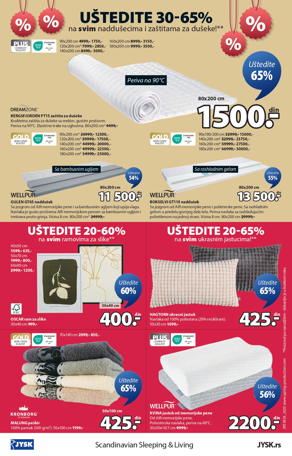 Jysk katalog 16-29.7.2025.